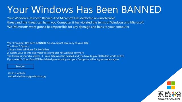 Windows再现新勒索，专家表示这是个不成熟的骗局