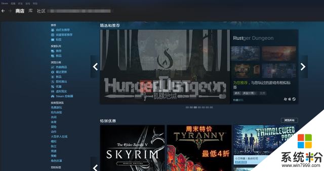 win10无盘环境下steam商店的中文字符变成方框(5)