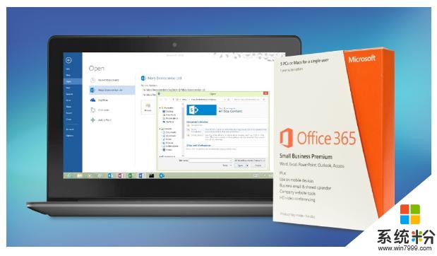 微软：希望企业用户都能免费试用Windows和Office365办公(1)