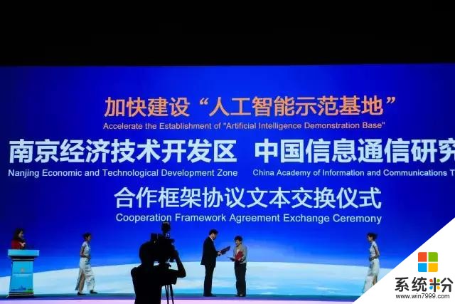 創新工場落戶南京開發區，李開複說這些工作將被人工智能取代(8)