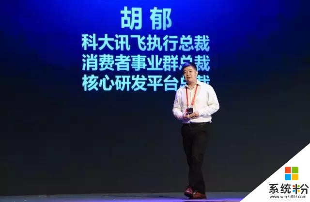 创新工场落户南京开发区，李开复说这些工作将被人工智能取代(11)