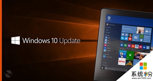 Windows 10四大正式版系统齐更新！狂灭BUG(1)