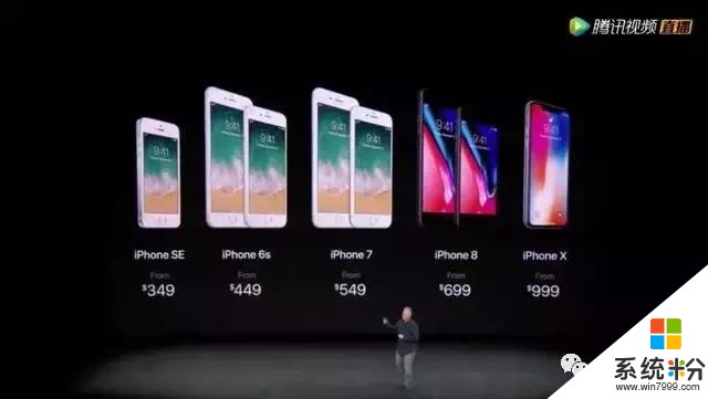 关于昨天苹果发布会发布的新款iPhone那些事(1)