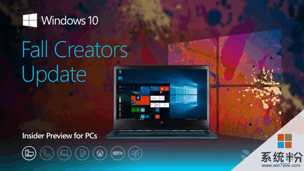 微软今日送大礼! Windows 10新版Build 16288修复36项(1)