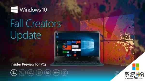 值得升！Windows 10新版Build 16288推送：36项修复(1)