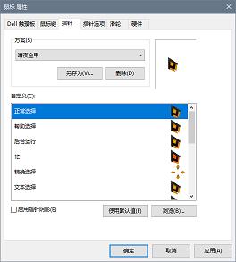 个性DIY Win10炫酷主题分享(6)