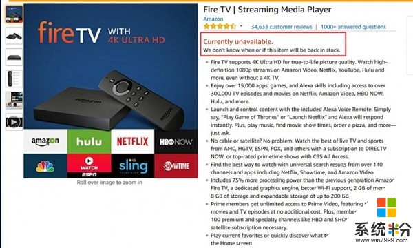 亚马逊Fire TV已停止销售 要出新产品了？(1)