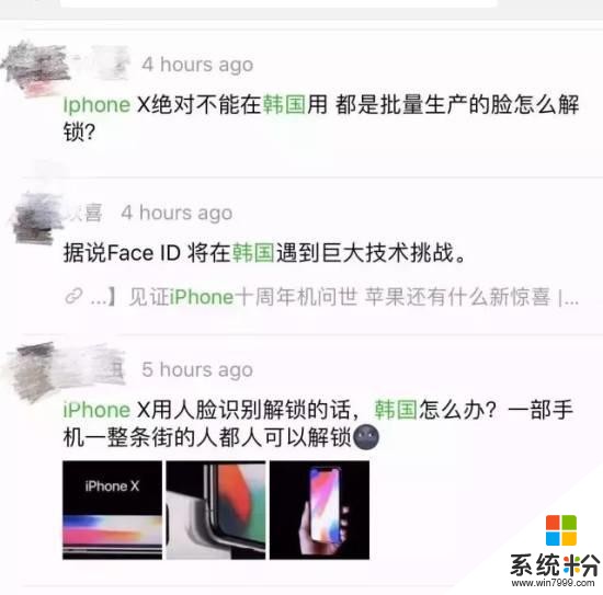 苹果iPhone X一机一脸，FaceID技术不含糊(5)