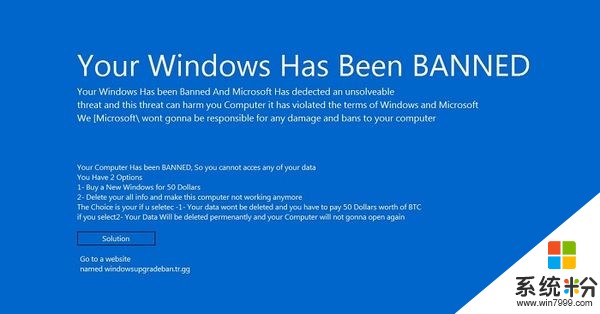 “Windows已被禁用”系列勒索软件卷土重来(1)