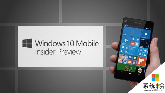 Windows 10 Mobile預覽版15245向慢速通道用戶推送(1)