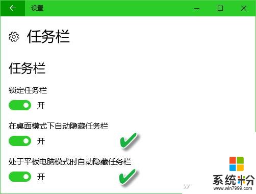 不習慣Win10？任務欄還能這麼用！(4)