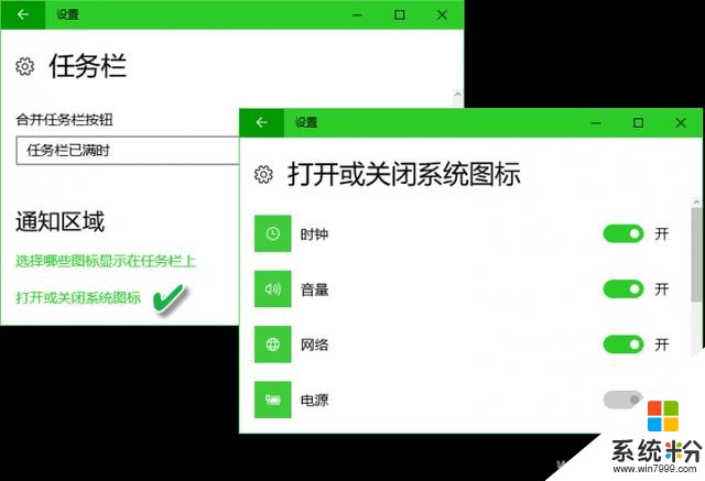 不习惯Win10？任务栏还能这么用！(6)