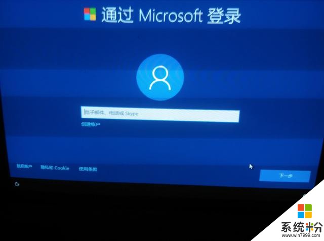 電腦裝win10純淨版係統詳細教程！一步一步教會你！(24)