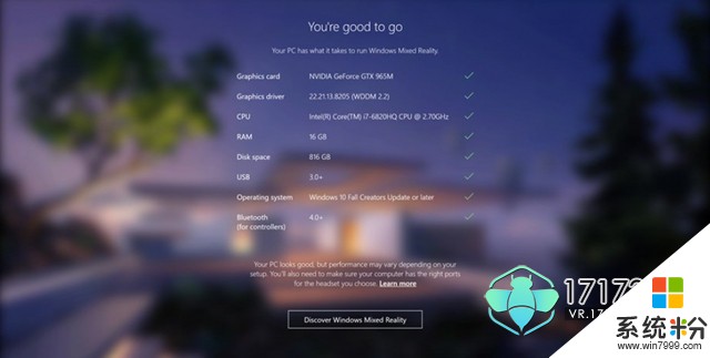 微软推出实用神器 测试电脑能否运行VR头显(1)