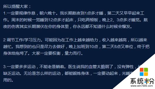 人工智能领域两大霸主终于亲临现场? 微软和阿里带你体验真正的未来世界!(5)