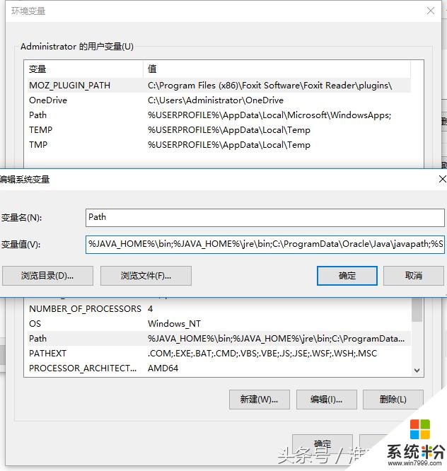 整理关于微软系统安装jdk软件的过程供大家参考(6)