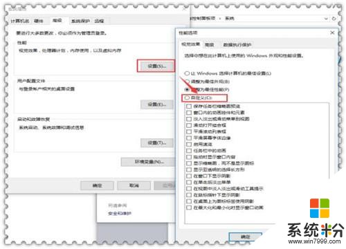 Win10 CPU占用過高卡頓莫驚慌 這六個解決方法親測有效(10)