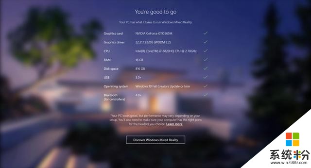 微软推出新工具：测试你的电脑是否能运行VR头显(1)