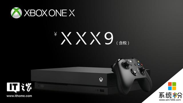 微軟Xbox One X國行版官方暗示售價：4499元猜測被點讚(1)