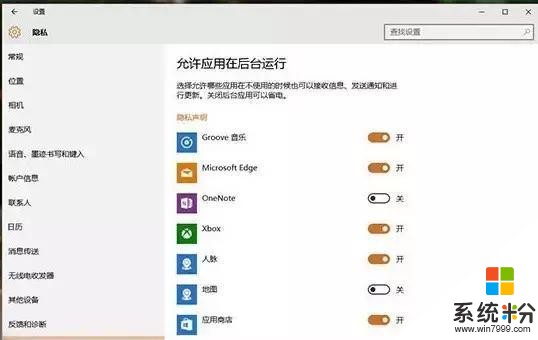 升级Win10后必做的十件事, 新手如何玩转win10(1)