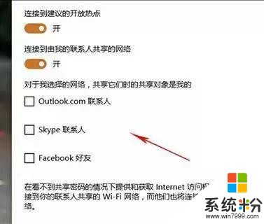 升级Win10后必做的十件事, 新手如何玩转win10(2)