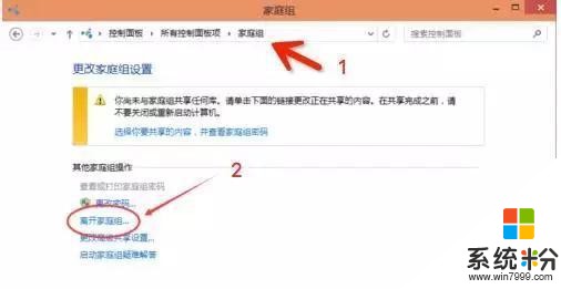 升级Win10后必做的十件事, 新手如何玩转win10(7)