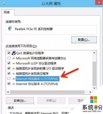 升级Win10后必做的十件事, 新手如何玩转win10(9)