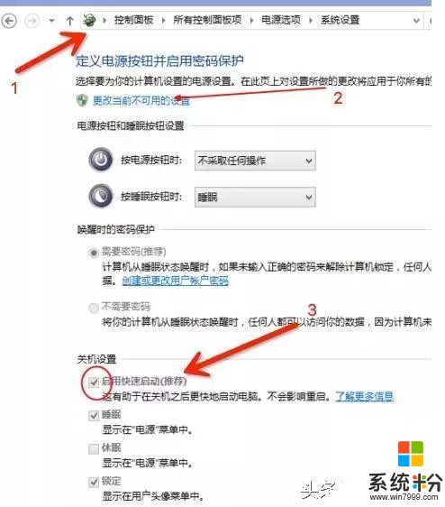 升級Win10後必做的十件事, 新手如何玩轉win10(10)