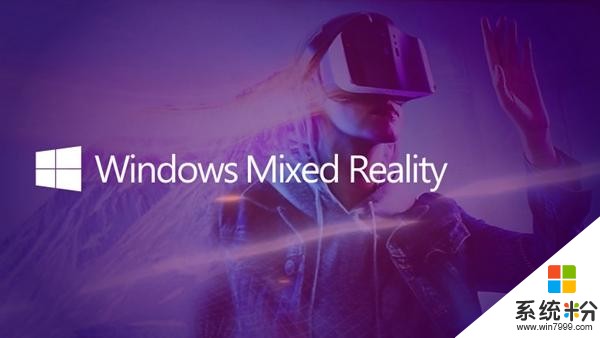 微软下月将举办Windows混合现实展示会：然而并没有HoloLens 2(1)
