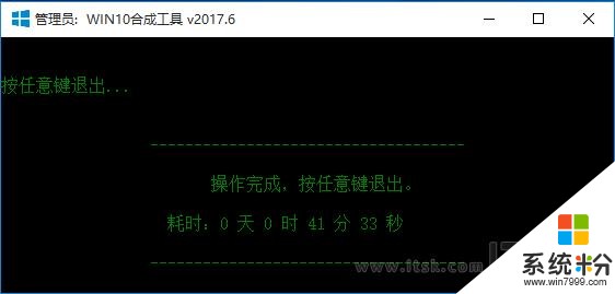 五分钟简单制作WIN10多合一原版系统(8)