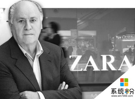 850億美元身價的奧爾特成為全球新首富，他是Zara母公司的掌舵者(2)