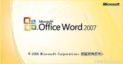 不得不说再见！微软决定不再支援office 2007！(3)