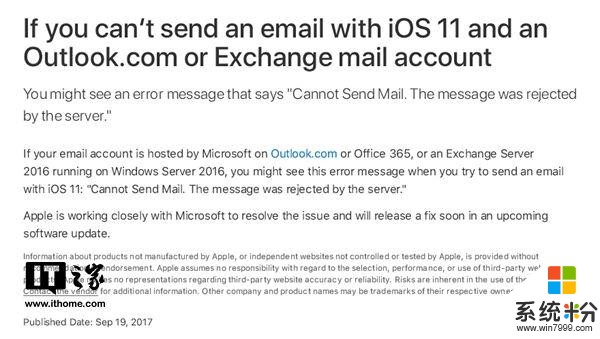 苹果iOS11正式版曝无法使用微软邮件账户：正火速处理(2)
