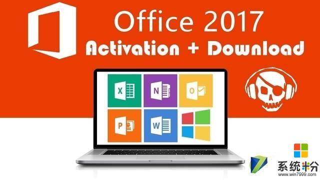 又一经典告别 微软宣布将终止Office07(1)