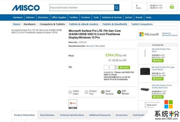 多了个联通才能用的功能 微软新Surface Pro价格大涨两成: 8300元起售(2)