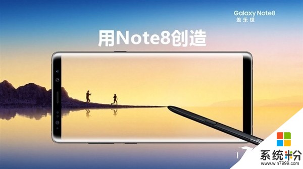 Galaxy Note 8或成三星最成功旗舰机型(1)