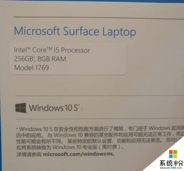 定位有点尴尬——微软surface laptop开箱体验(2)