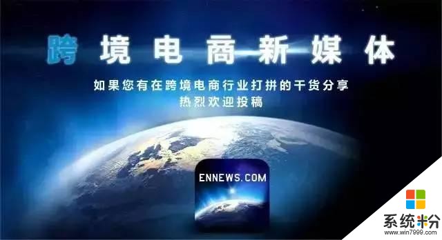 9年繳稅僅為沃爾瑪1/45被指責，亞馬遜US站征稅形勢或緊迫(2)