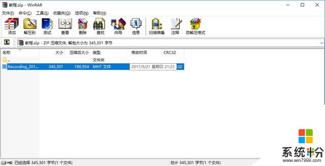 圖文教程更方便：Win10步驟記錄器(7)