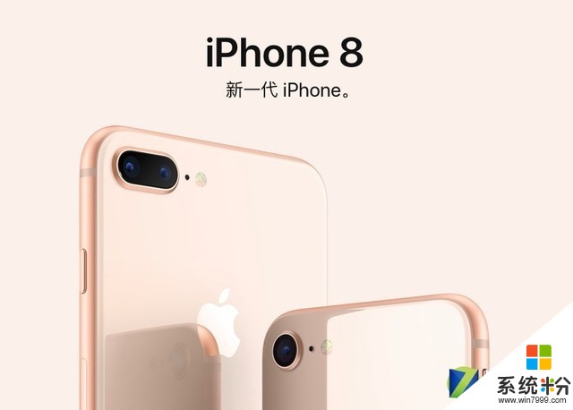 iPhone 8卖不掉黄牛都哭了 渠道价血崩(1)