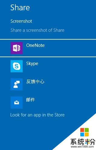 Windows 10 快捷鍵彙總(4)