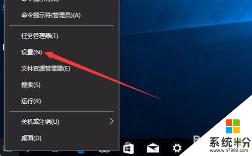 Win10程序和功能卸载为灰色按钮无法卸载怎么办(7)