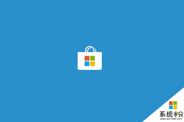 改名部再出手：Win10应用商店更名微软商店，彩色Logo现身(1)
