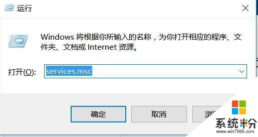 電腦win10沒有組策略功能, 怎麼禁用更新服務(4)