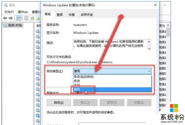 電腦win10沒有組策略功能, 怎麼禁用更新服務(9)