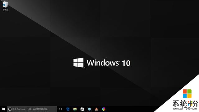 你觉得windows7和windows10谁更好用？(2)