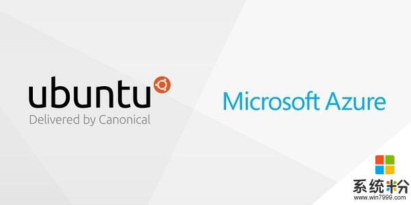 Canonical携手微软：为Azure推出定制Ubuntu内核(1)