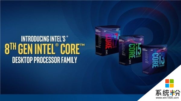 Intel公布i7-8700K性能：打游戏最强CPU！(1)