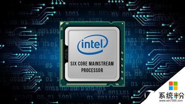 Intel 8代酷睿公布价格并非零售价 而是批发价