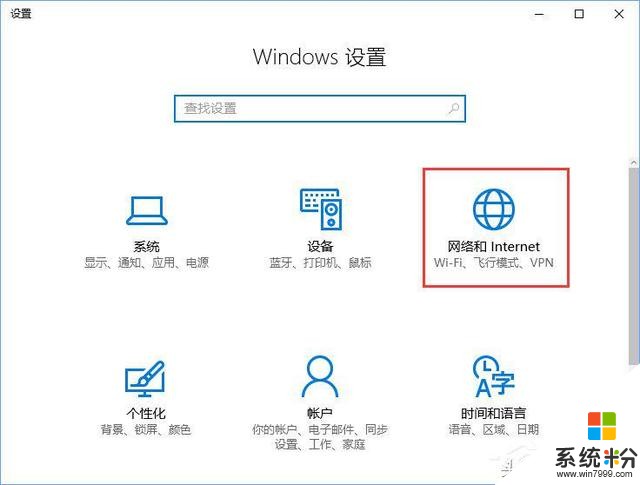 Win10宽带无法连接“调制解调器报告了一个错误”怎么解决？(2)